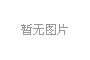 內(nèi)六角扳手：簡(jiǎn)易操作，普惠大眾的實(shí)用工具