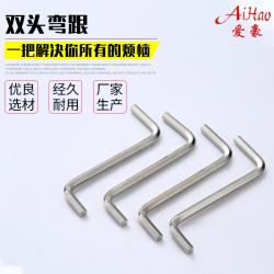 內(nèi)六角扳手使用方法 內(nèi)六角扳手怎么樣？