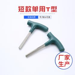 內(nèi)六角扳手：精準(zhǔn)契合，高效扭矩傳遞
