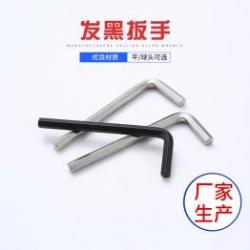 內(nèi)六角扳手的主要材料有哪些？