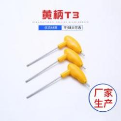 內(nèi)六角扳手在汽車維修與機(jī)械加工中的應(yīng)用有哪些特點(diǎn)？