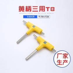 內(nèi)六角扳手：均勻硬度，耐用之選