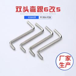 內(nèi)六角扳手：高效利器，解鎖操作便捷新體驗(yàn)