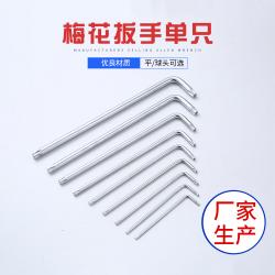 內(nèi)六角扳手：高精度配合，防滑緊固利器